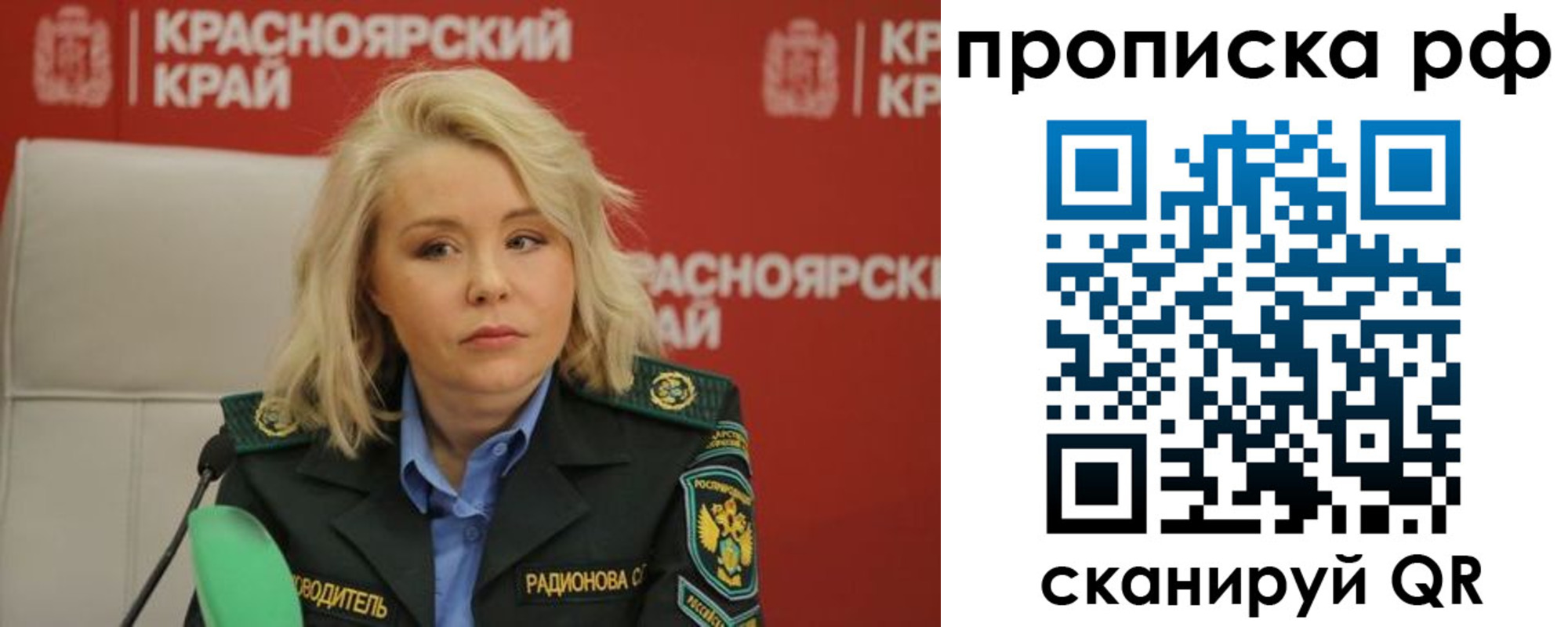 миграционный учет в Солнечногорске