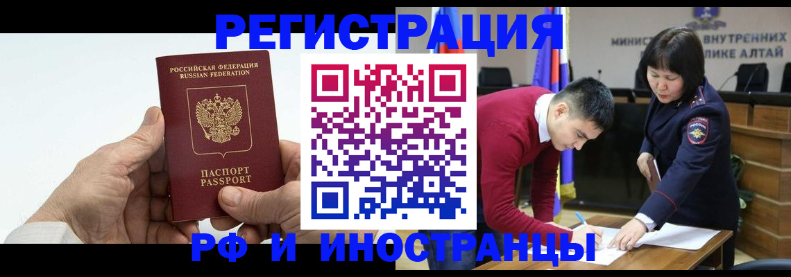 регистрация для дет. сада в Солнечногорске