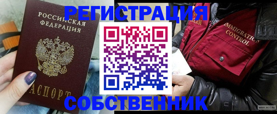 регистрация для дет. сада в Солнечногорске
